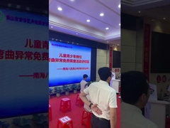 Omurga dengesi izleme sistemi