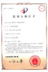 Çin Zhengzhou Feilong Medical Equipment Co., Ltd Sertifikalar