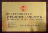 Çin Zhengzhou Feilong Medical Equipment Co., Ltd Sertifikalar